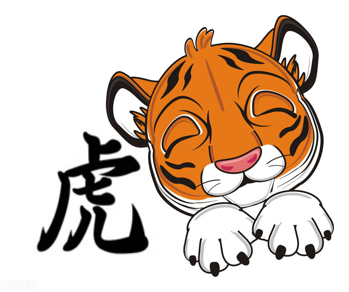 属虎的车内吉祥物摆件 属虎人旺财摆件